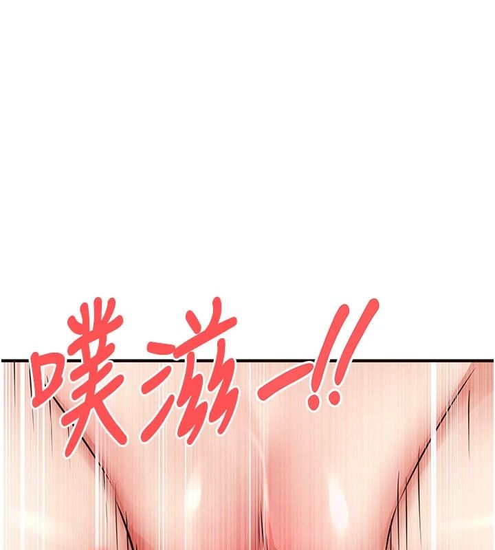 衣錦還鄉，第59話-最想避開的恥辱，第 65 页