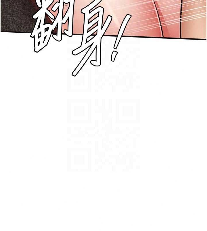 衣錦還鄉，第59話-最想避開的恥辱，第 52 页