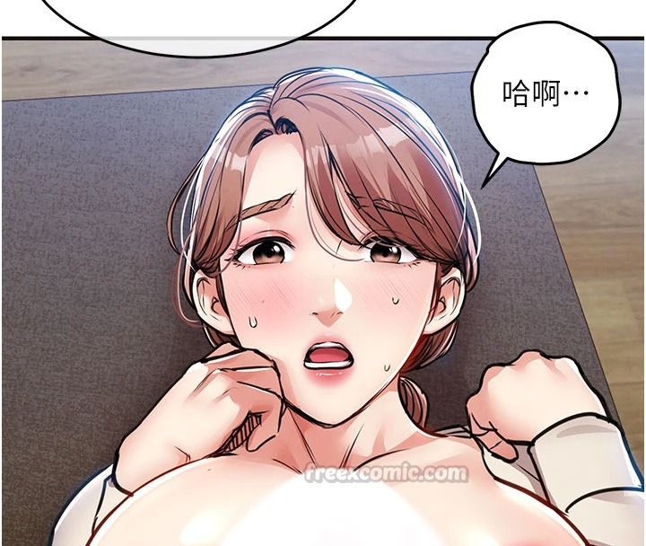 衣錦還鄉，第59話-最想避開的恥辱，第 60 页