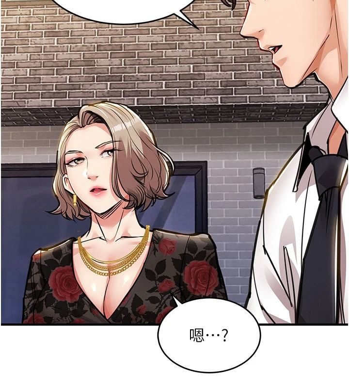 衣錦還鄉，第60話-上我女人的代價，第 123 页