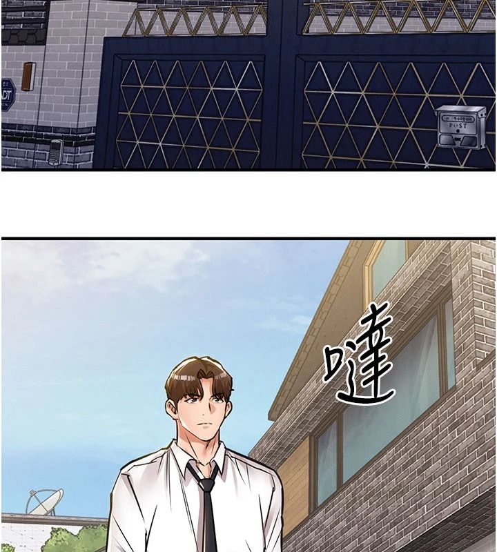 衣錦還鄉，第60話-上我女人的代價，第 11 页