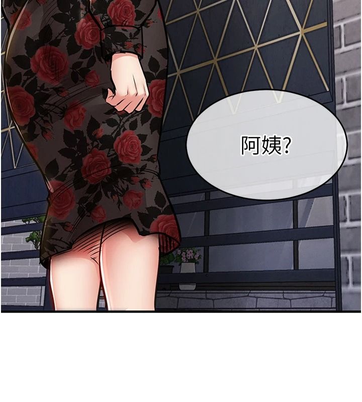 衣錦還鄉，第60話-上我女人的代價，第 22 页