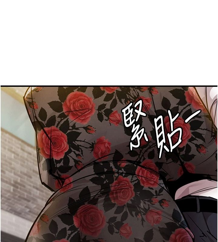 衣錦還鄉，第60話-上我女人的代價，第 28 页