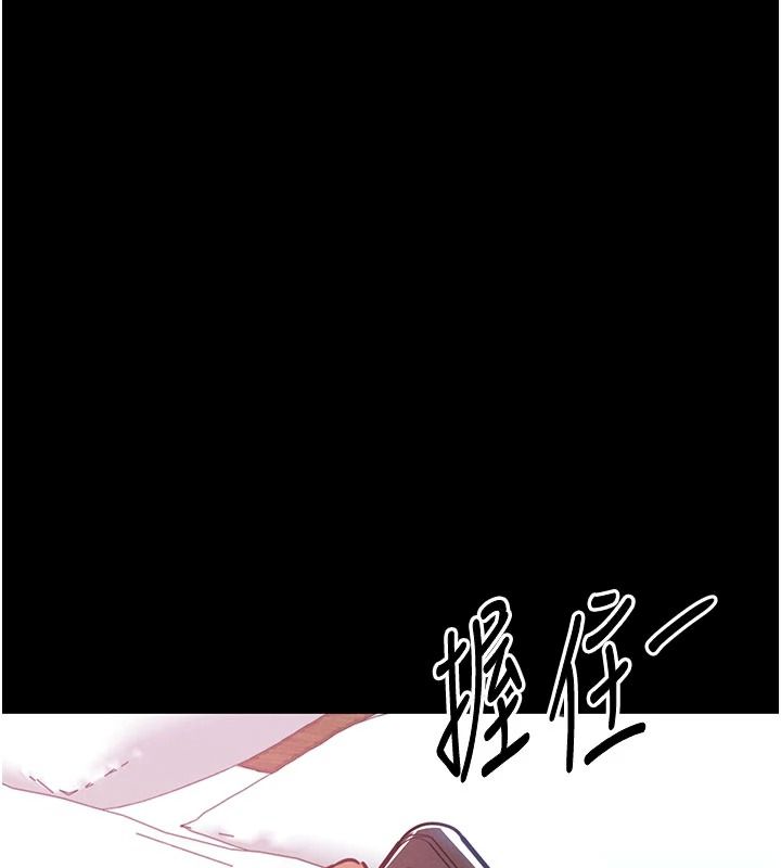 衣錦還鄉，第60話-上我女人的代價，第 77 页