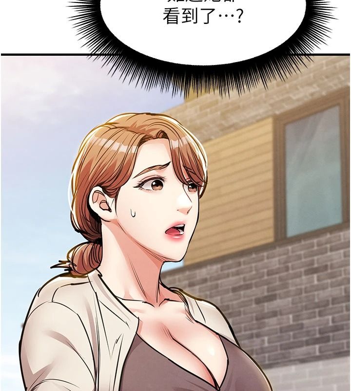 衣錦還鄉，第60話-上我女人的代價，第 64 页