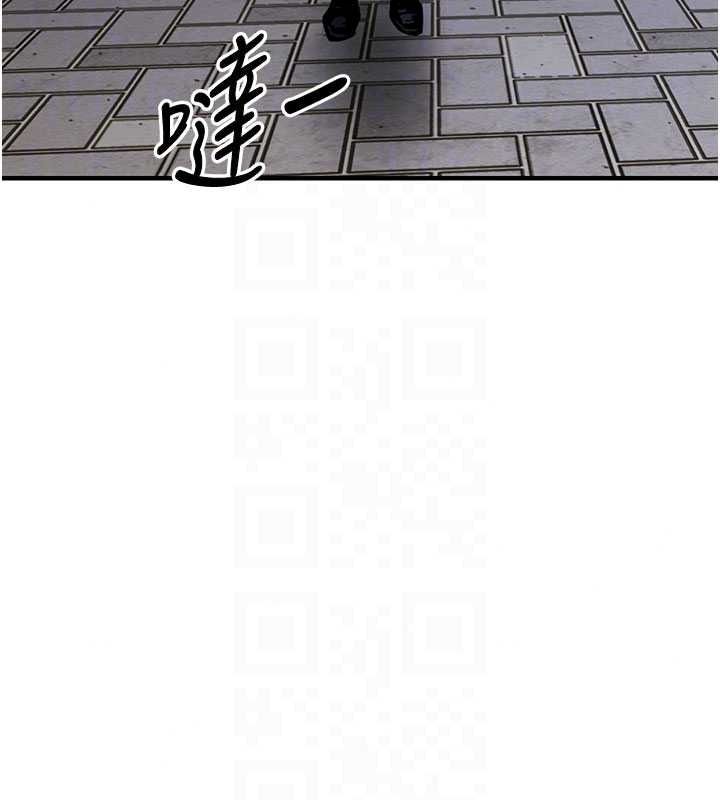 衣錦還鄉，第61話-讓人妻懷孕，第 125 页