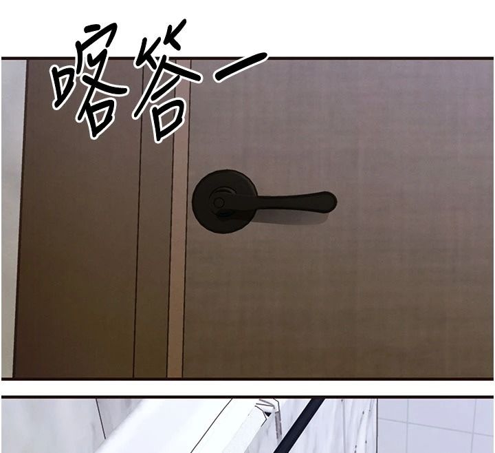 衣錦還鄉，第61話-讓人妻懷孕，第 106 页