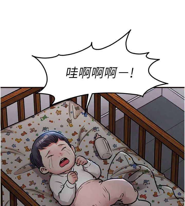 衣錦還鄉，第61話-讓人妻懷孕，第 77 页
