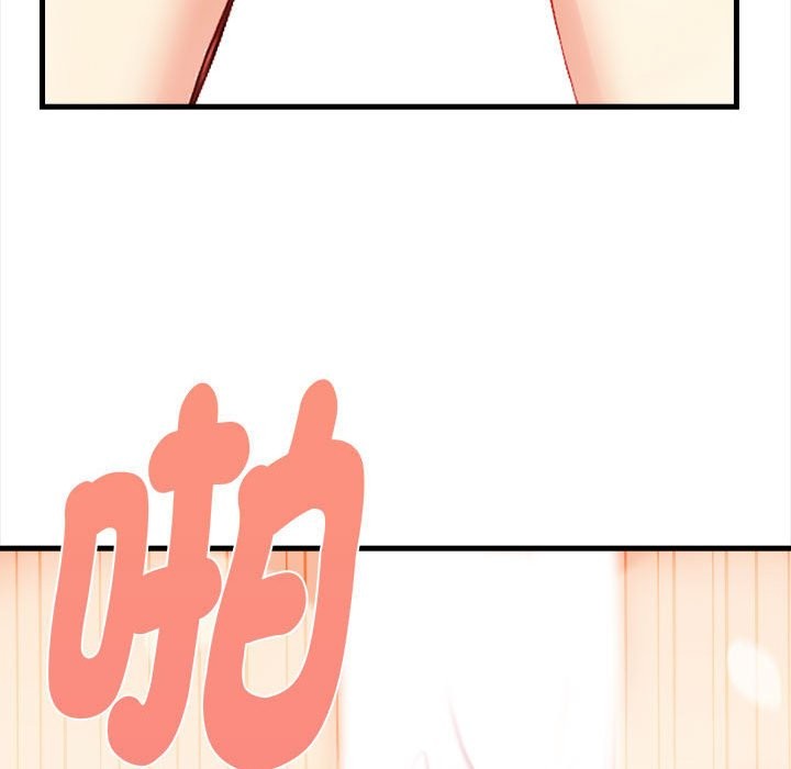 親切的熟女鄰居，第3話，第 103 页
