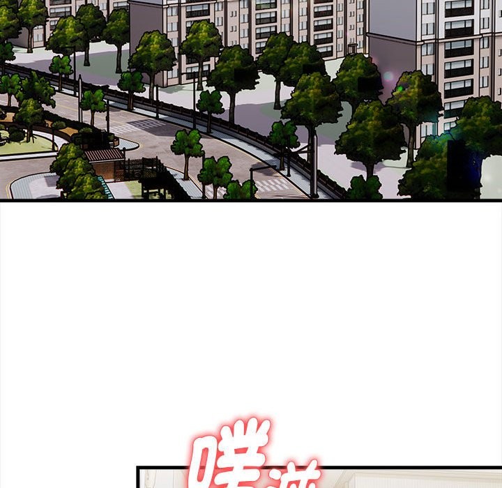 親切的熟女鄰居，第3話，第 22 页