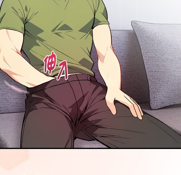 親切的熟女鄰居，第4話，第 22 页