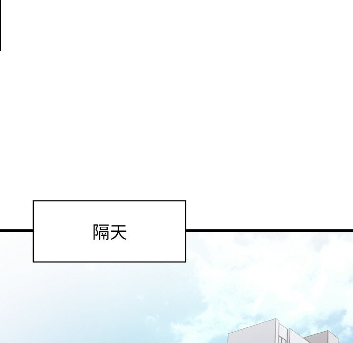 親切的熟女鄰居，第4話，第 12 页