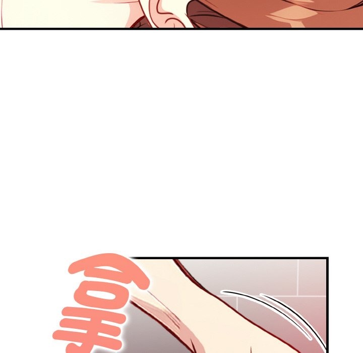 親切的熟女鄰居，第5話，第 125 页