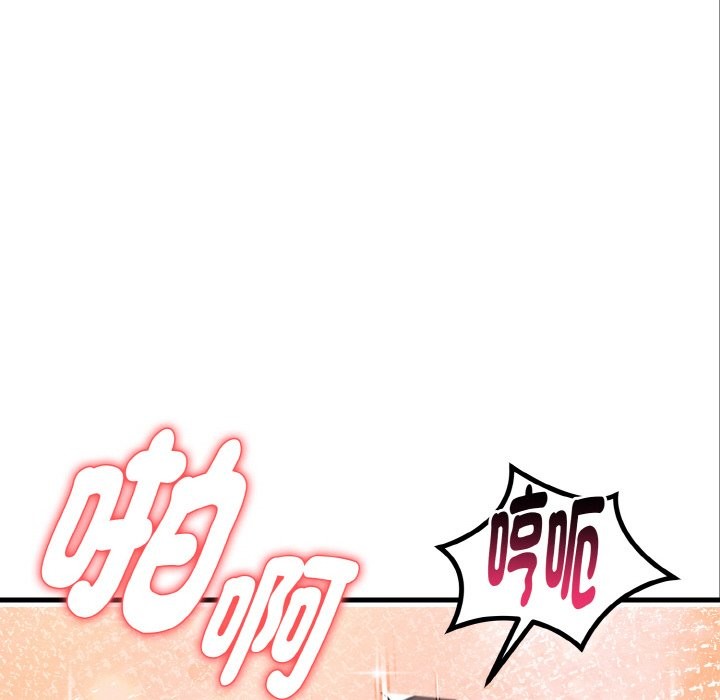親切的熟女鄰居，第5話，第 8 页