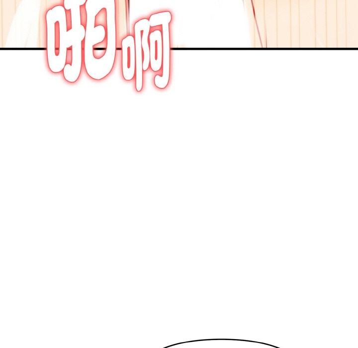 親切的熟女鄰居，第5話，第 22 页