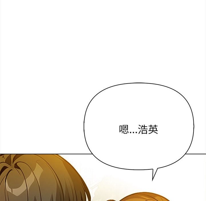 親切的熟女鄰居，第8話，第 65 页