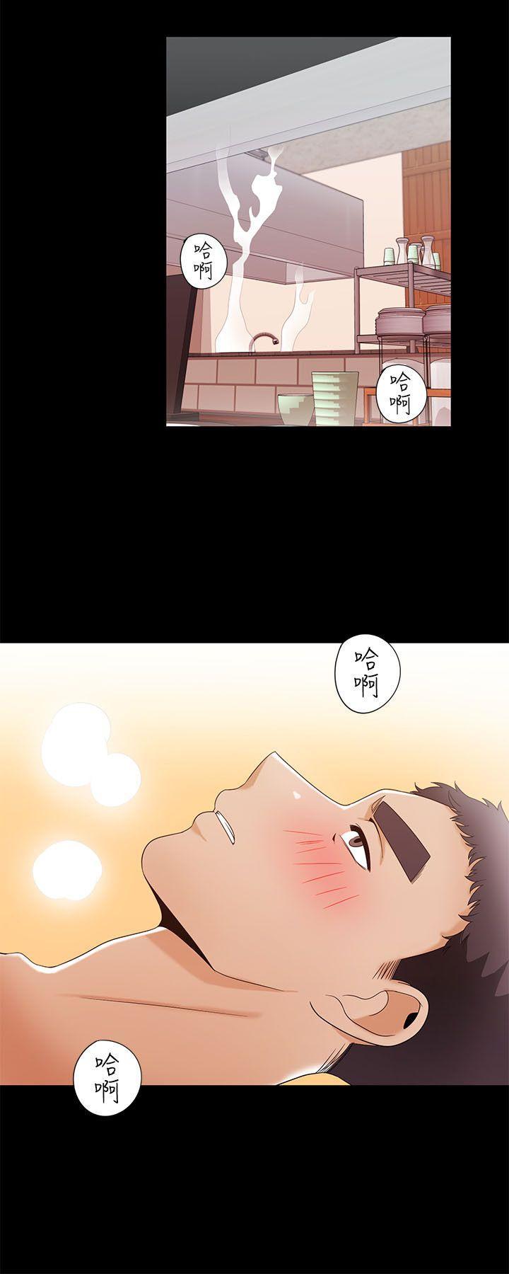 一炮定输赢，第29話，第 10 页
