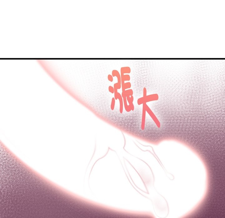 親切的熟女鄰居，第10話，第 40 页