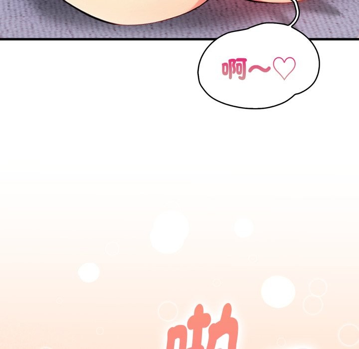 親切的熟女鄰居，第10話，第 116 页