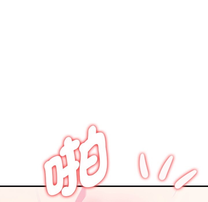 親切的熟女鄰居，第11話，第 40 页