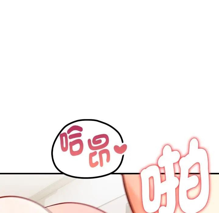 親切的熟女鄰居，第12話，第 65 页