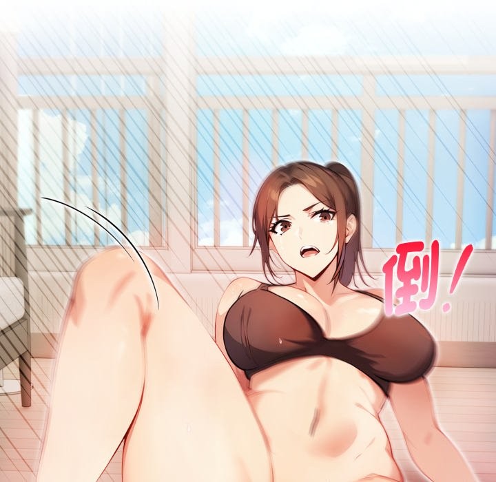 親切的熟女鄰居，第14話，第 97 页