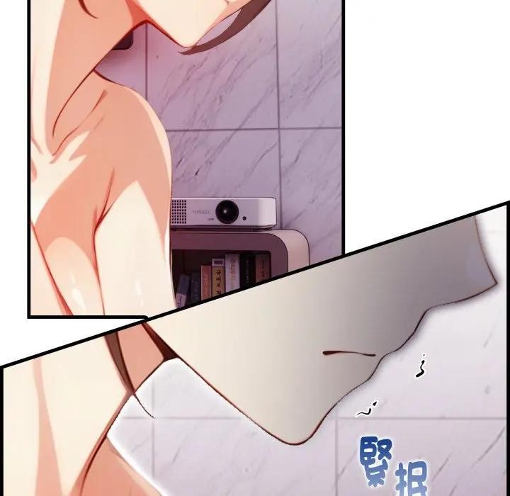 親切的熟女鄰居，第16話，第 44 页
