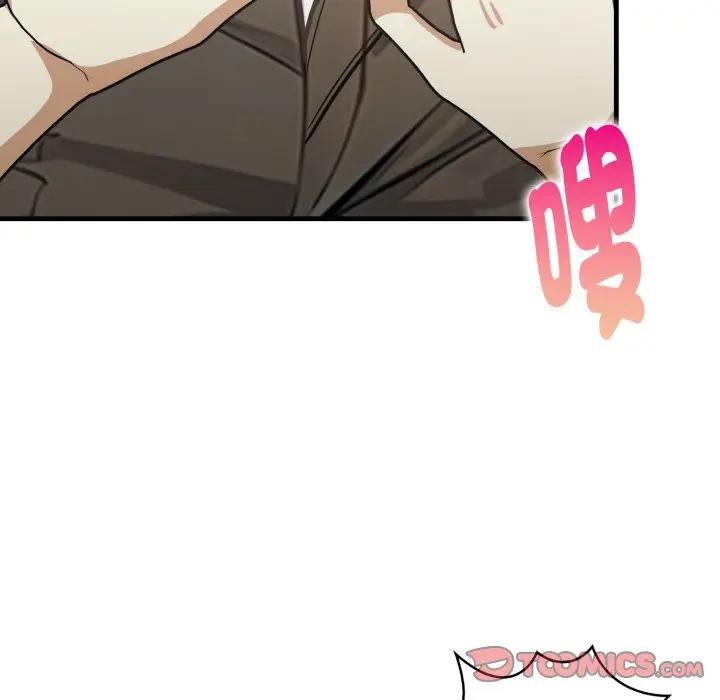親切的熟女鄰居，第16話，第 69 页
