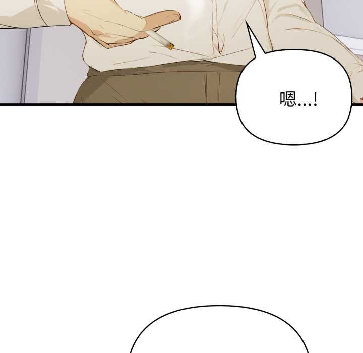 親切的熟女鄰居，第18話，第 65 页