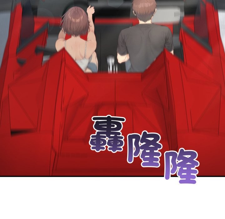 親切的鄰居太太們，第1話，第 77 页
