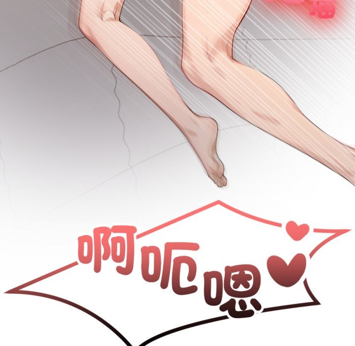 親切的鄰居太太們，第3話，第 65 页