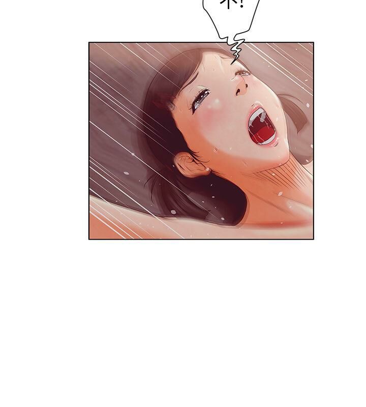 誣告，第1話，第 5 页