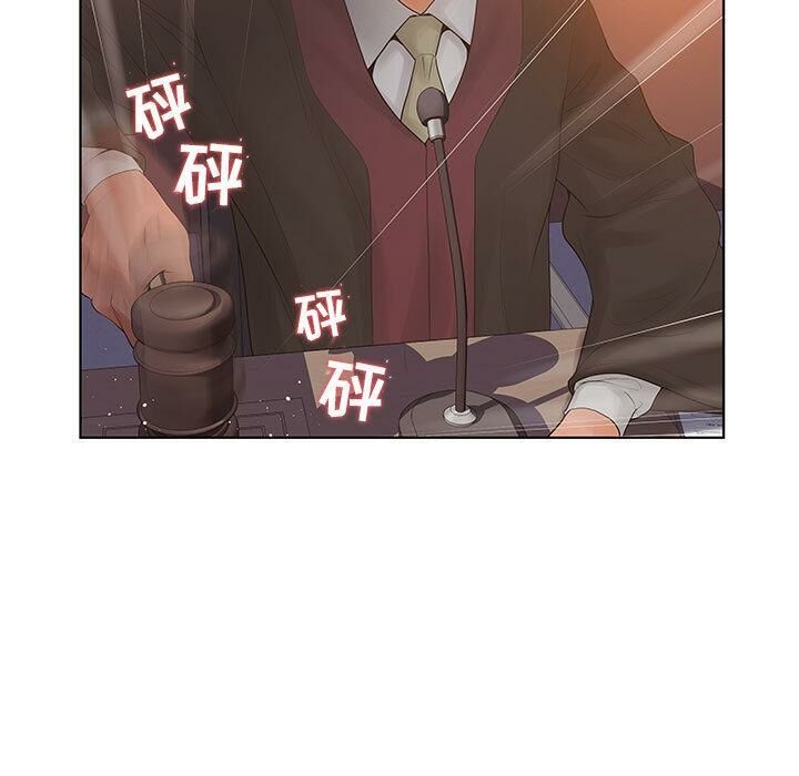 誣告，第7話，第 69 页