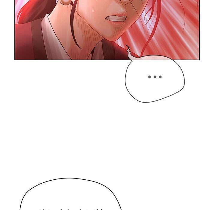 誣告，第9話，第 97 页