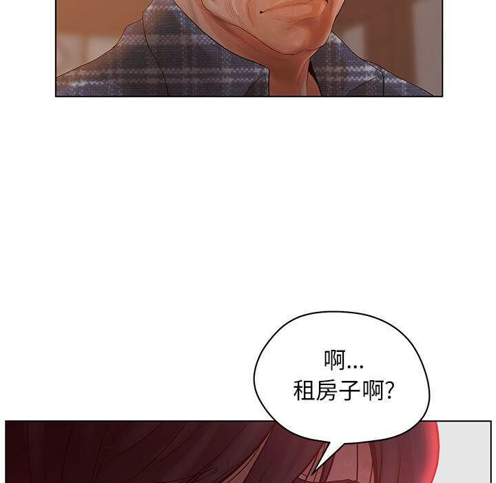 誣告，第10話，第 69 页