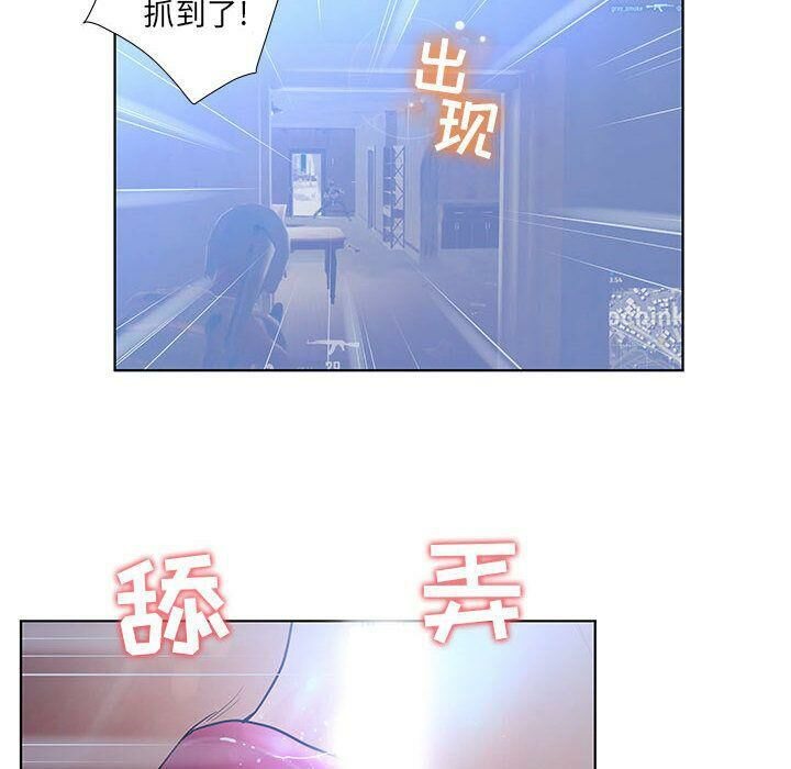 誣告，第10話，第 8 页