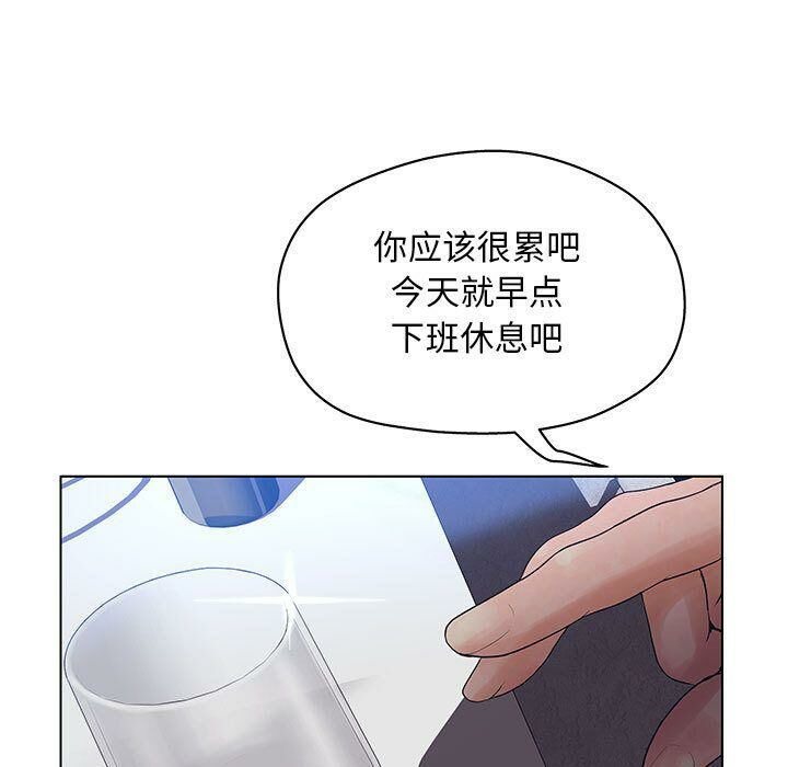 誣告，第11話，第 103 页