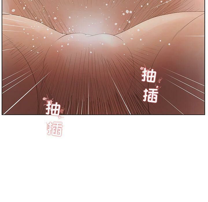 誣告，第12話，第 95 页