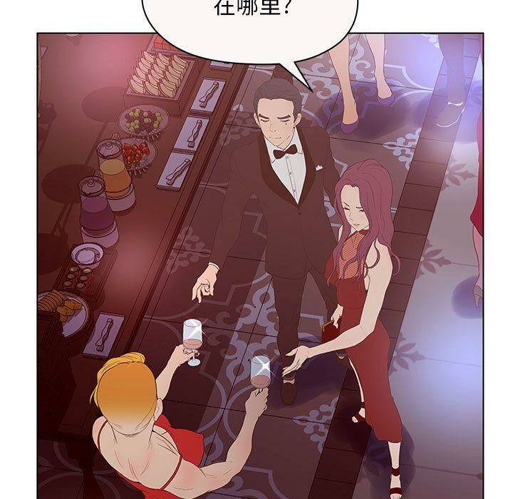 誣告，第12話，第 15 页