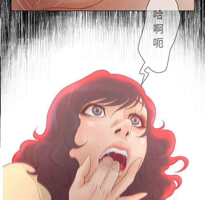 誣告，第13話，第 60 页