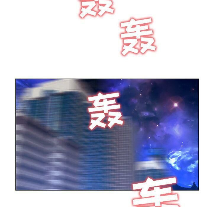 誣告，第14話，第 40 页