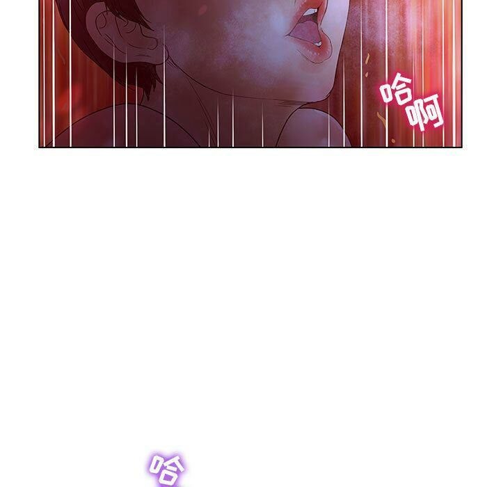 誣告，第14話，第 69 页