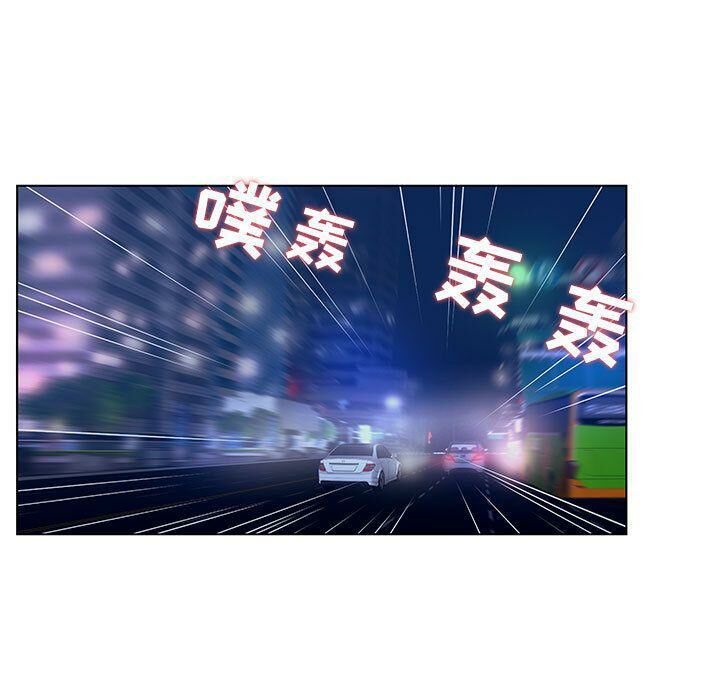 誣告，第15話，第 64 页