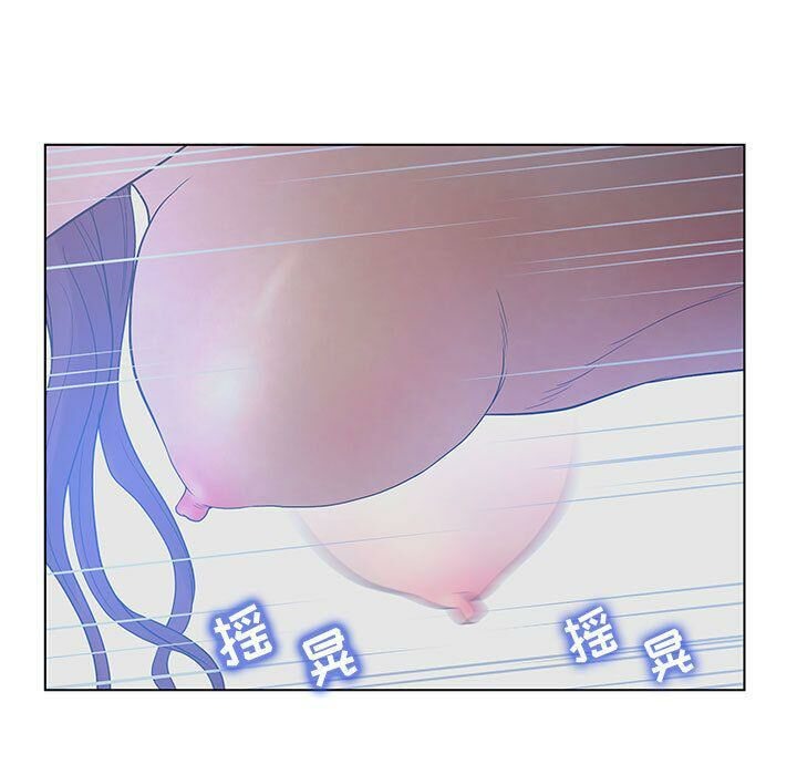 誣告，第16話，第 65 页