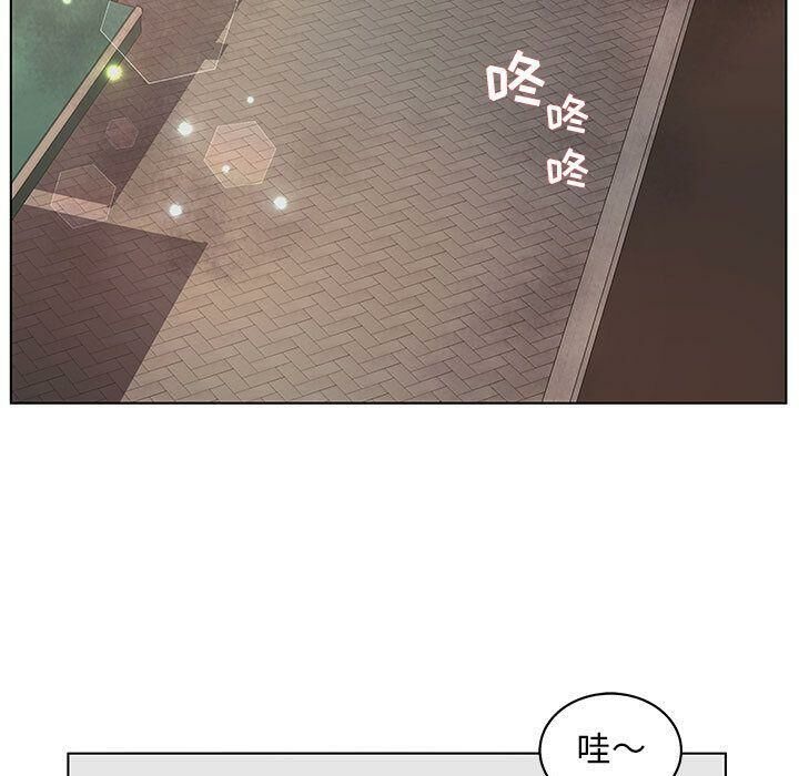 誣告，第17話，第 5 页