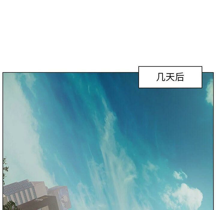 誣告，第17話，第 28 页