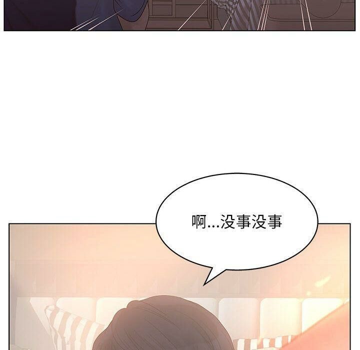 誣告，第20話，第 40 页