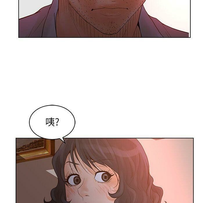 誣告，第21話，第 95 页