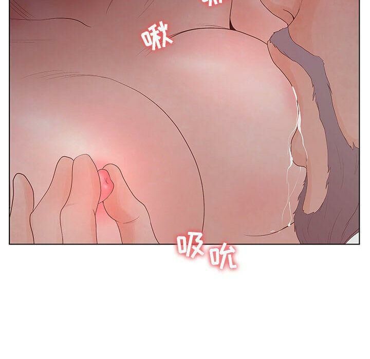 誣告，第25話，第 64 页