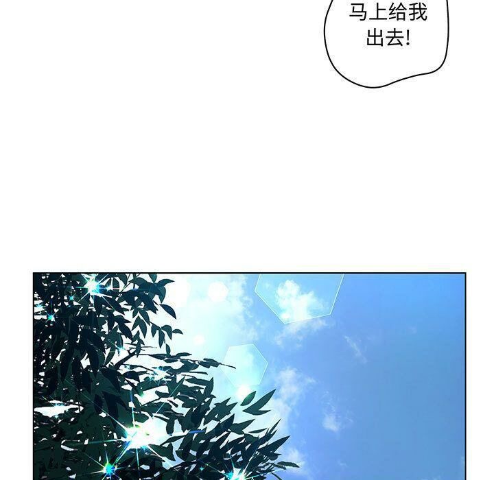 誣告，第28話，第 69 页